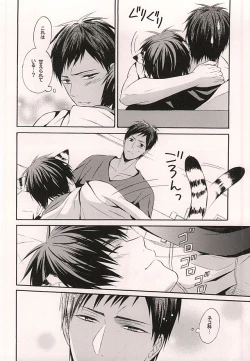 Page 11 of Ore no Kagami ga Konna ni Kawaii Wake ga Nai