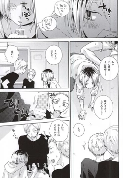 Page 10 of HOWtoPLAY tutrial