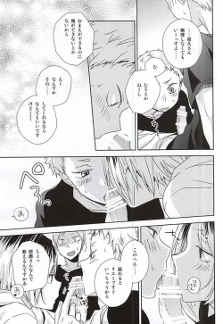 Page 12 of HOWtoPLAY tutrial