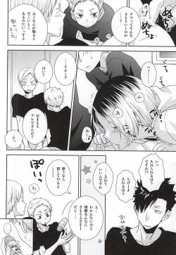 Page 15 of HOWtoPLAY tutrial