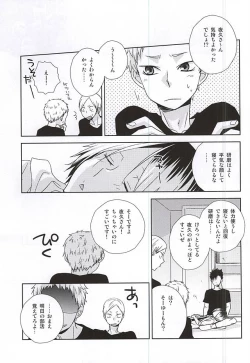 Page 32 of HOWtoPLAY tutrial