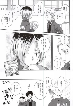 Page 34 of HOWtoPLAY tutrial