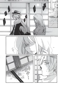 Page 11 of Eat the Creampie