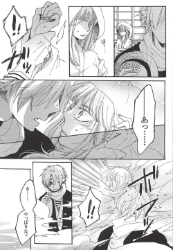 Page 12 of Eat the Creampie