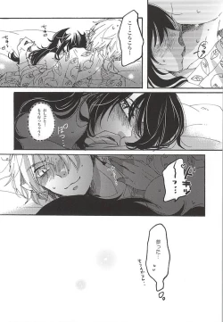 Page 30 of Eat the Creampie