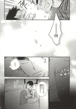 Page 35 of 2-dome no Yoru wa.