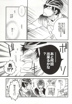 Page 8 of 2-dome no Yoru wa.