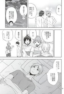 Page 28 of Epikyurian