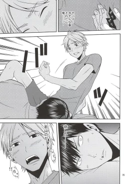 Page 34 of Epikyurian