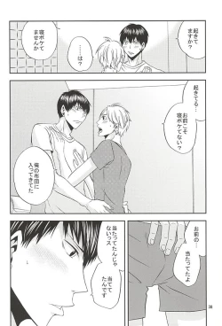 Page 37 of Epikyurian