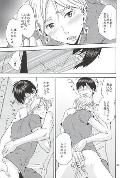 Page 42 of Epikyurian