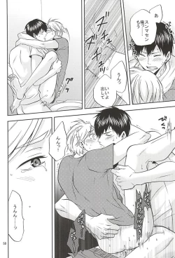 Page 49 of Epikyurian