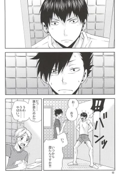 Page 51 of Epikyurian