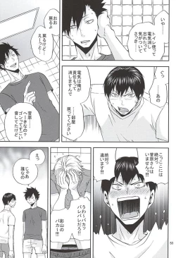 Page 52 of Epikyurian