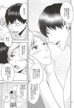 Page 56 of Epikyurian