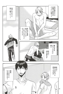 Page 9 of Epikyurian