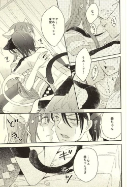 Page 19 of MOUNTING+