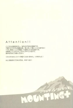 Page 31 of MOUNTING+