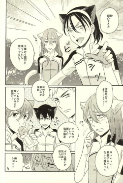 Page 32 of MOUNTING+