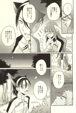 Page 35 of MOUNTING+