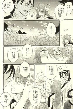 Page 36 of MOUNTING+