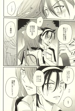 Page 44 of MOUNTING+