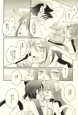 Page 52 of MOUNTING+