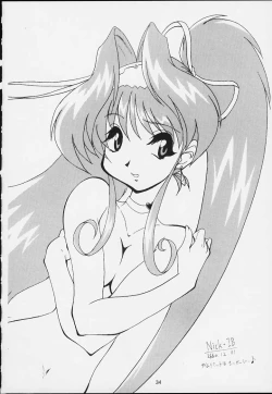 Page 31 of Nobless Oblige