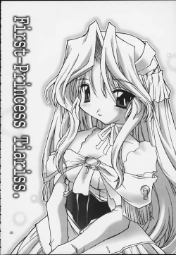 Page 35 of Nobless Oblige