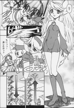 Page 38 of Nobless Oblige