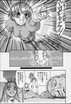 Page 54 of Nobless Oblige