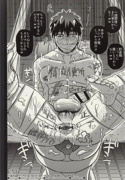 Page 21 of Fukusuu Mobu Ojisan ni Rape Sareru Kagami Taiga