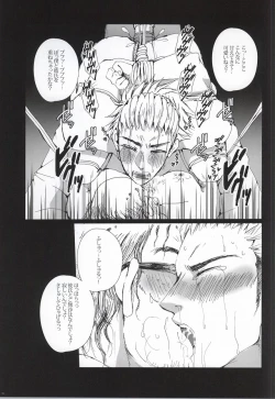 Page 11 of Anal Houkai