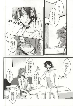 Page 36 of Makishima Yuusuke wa Sore o Gaman Dekinai.
