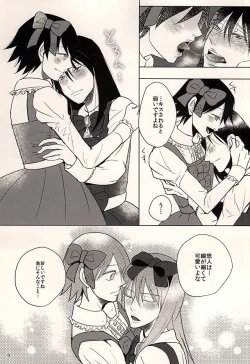 Page 8 of Hachi to Usagi no Josou Chakai
