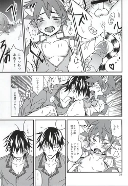 Page 24 of Naruko-kun! Sosou wa Ikemasen!