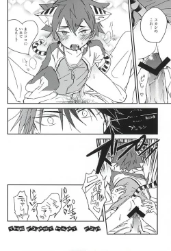 Page 37 of Naruko-kun! Sosou wa Ikemasen!