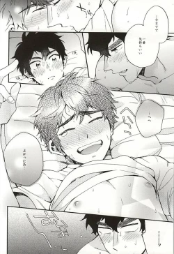 Page 31 of Oyasumi Paradox