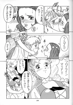 Page 108 of Hara Hara Dokei Final Calpis Theater 7:30