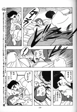 Page 128 of Hara Hara Dokei Final Calpis Theater 7:30