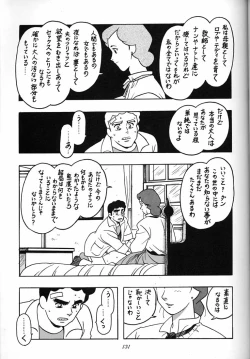 Page 130 of Hara Hara Dokei Final Calpis Theater 7:30