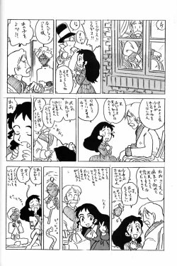 Page 147 of Hara Hara Dokei Final Calpis Theater 7:30