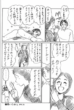 Page 149 of Hara Hara Dokei Final Calpis Theater 7:30