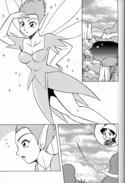 Page 150 of Hara Hara Dokei Final Calpis Theater 7:30