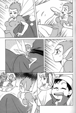 Page 152 of Hara Hara Dokei Final Calpis Theater 7:30