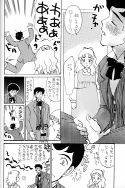 Page 157 of Hara Hara Dokei Final Calpis Theater 7:30