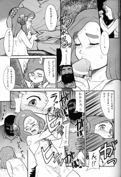 Page 166 of Hara Hara Dokei Final Calpis Theater 7:30