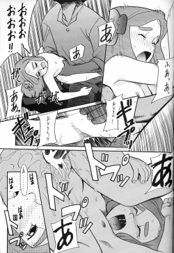 Page 170 of Hara Hara Dokei Final Calpis Theater 7:30