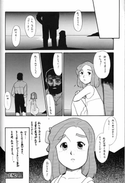 Page 171 of Hara Hara Dokei Final Calpis Theater 7:30