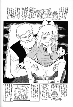 Page 215 of Hara Hara Dokei Final Calpis Theater 7:30